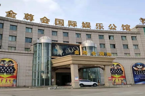 宁德金尊会KTV消费价格点评