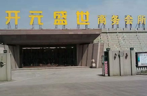 宁德开元盛世KTV消费价格点评