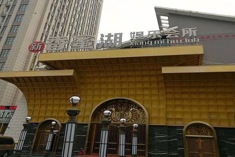 宁德香蜜湖KTV消费价格点评